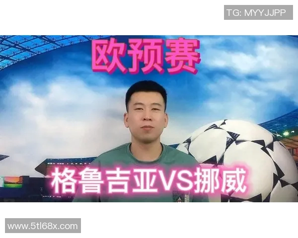 爱尔兰与格鲁吉亚欧预赛精彩对决比分揭晓引发热议