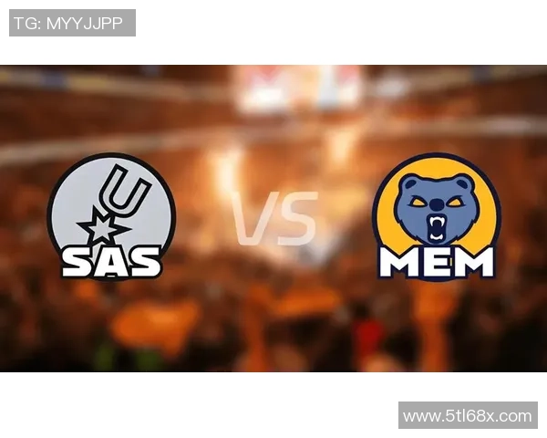 马刺与灰熊历史对阵数据分析及近期表现对比